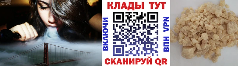 Где продают наркотики Зеленокумск Cocaine  Меф  Бошки Шишки 