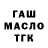 ЭКСТАЗИ круглые lilcrynik CLAMP