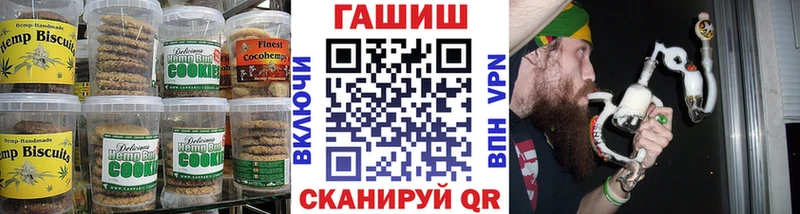 Cannafood конопля Зеленокумск