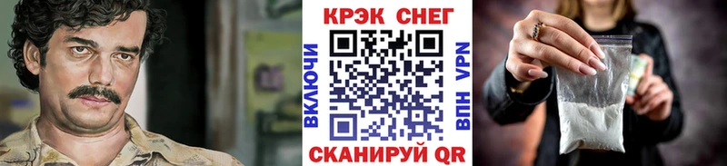 Кокаин Columbia это как зайти Зеленокумск
