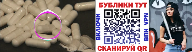 наркотики  Зеленокумск  Экстази 300 mg 
