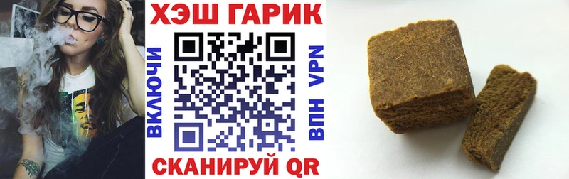 ГАШ гарик Зеленокумск