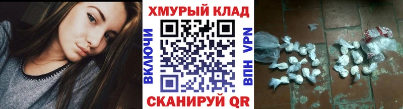 Героин Heroin  купить   Зеленокумск 
