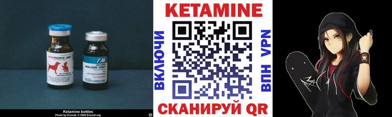 купить наркоту  Зеленокумск  КЕТАМИН VHQ 