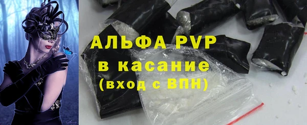 apvp Заводоуковск