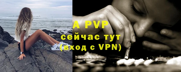 гашиш Заволжск