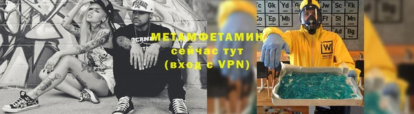 соль ск Ельня