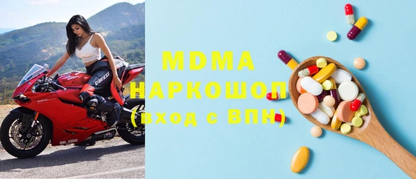 соль ск Ельня
