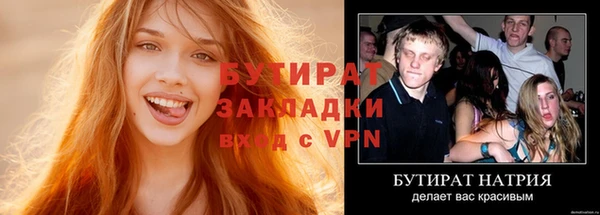 ешки Елизово