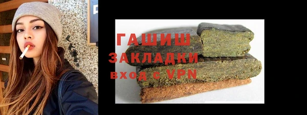 гашиш Заволжск