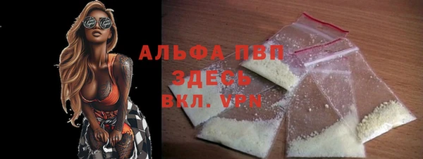 гашиш Заволжск