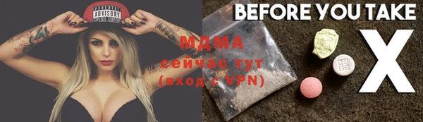 MDMA Premium VHQ Елабуга
