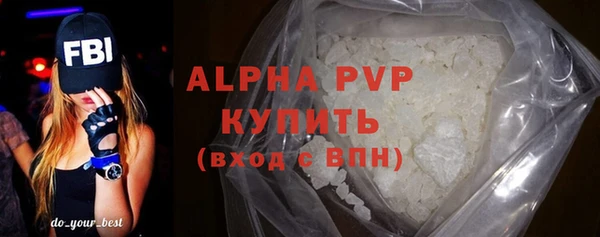 гашиш Заволжск