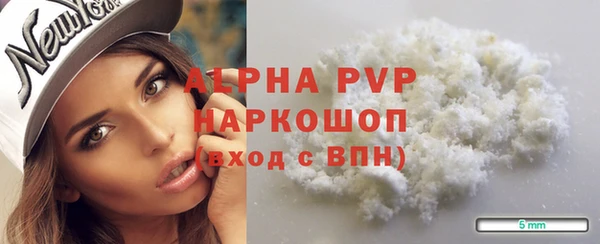 MDMA Premium VHQ Елабуга
