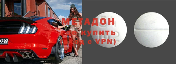 MDMA Premium VHQ Елабуга