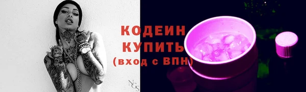 гашиш Заволжск