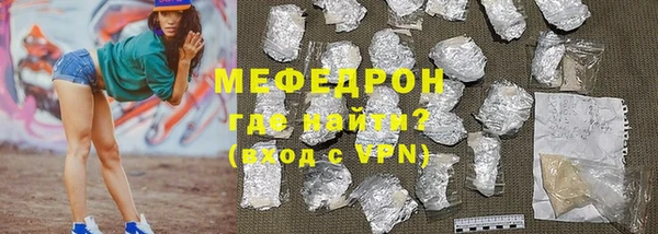 ешки Елизово