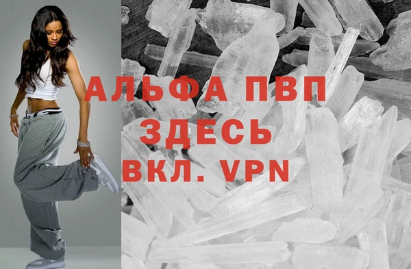 гашиш Заволжск