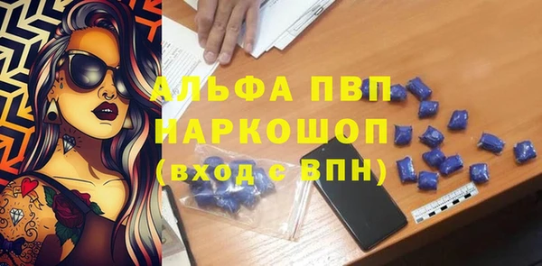 ешки Елизово