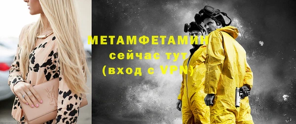 гашиш Заволжск