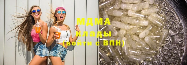 гашиш Заволжск