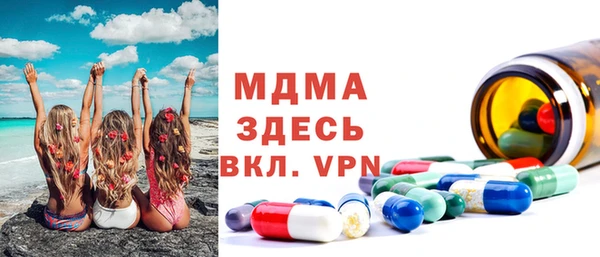 MDMA Premium VHQ Елабуга