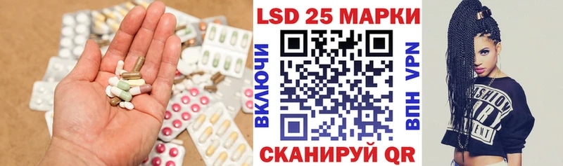 KRAKEN маркетплейс  Зеленокумск  Лсд 25 экстази кислота 