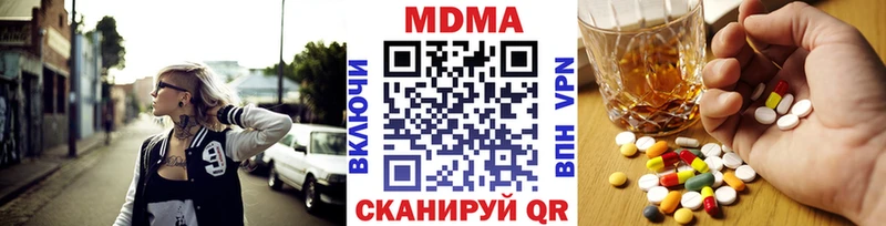 МДМА молли Зеленокумск