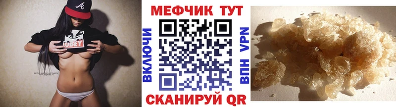 Мефедрон 4 MMC  Зеленокумск 