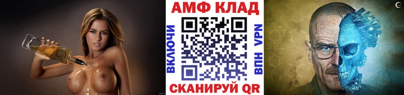 Первитин мет  где купить наркотик  Зеленокумск 