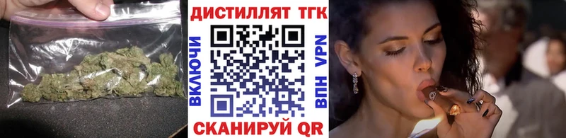 цены наркотик  Зеленокумск  ТГК вейп с тгк 